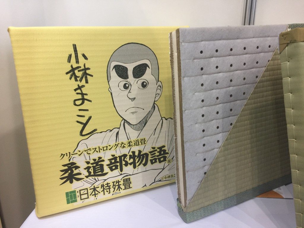 開放特許を活用し新しい畳を開発 タバタ株式会社 ものづくりニュース By アペルザ