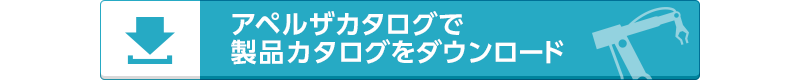 X線自動検査装置のカタログをダウンロードする