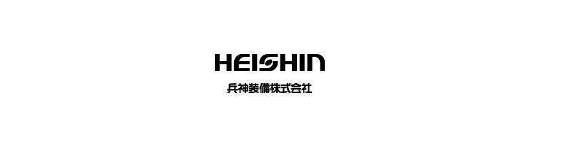 heishin